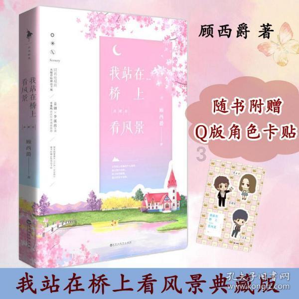 小海镇聚焦民生“温度”守护幸福“厚度”